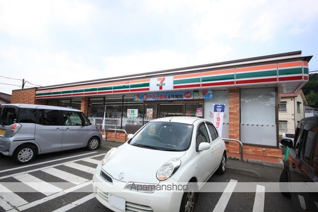 ファミール田倉の周辺写真