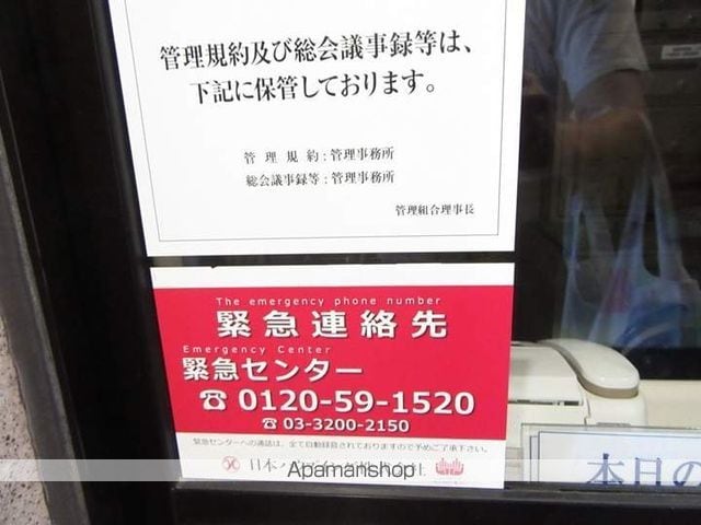 オークハウス浅草の周辺写真