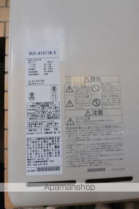 メゾン・ド・オヌール[1R/13.97m2]のエントランス3