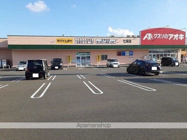七栄アパートＢ[2LDK/56.44m2]の周辺3