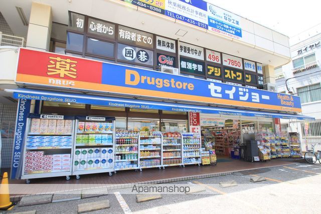 ミリアビタ習志野駅前の周辺写真