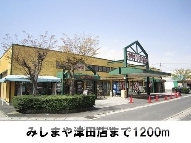 プラシードBの周辺写真