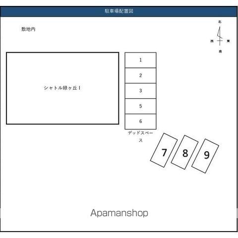 シャトル緑ヶ丘Iの内装写真
