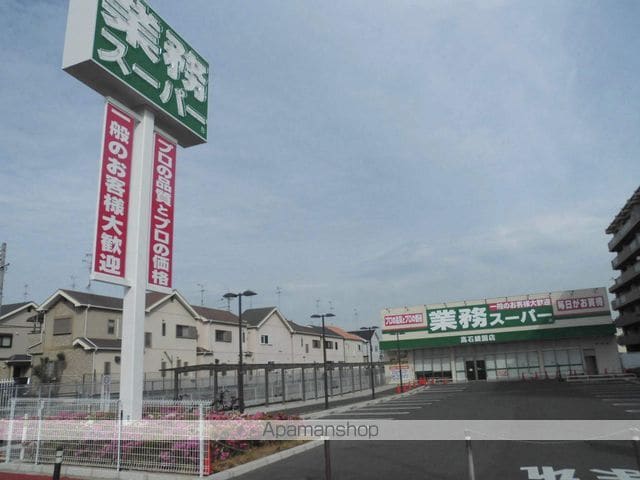 ISE伊勢住宅 綾園7703の周辺写真