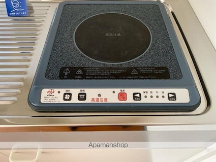 番町ロイヤルハイツ[1R/17.11m2]の内装3