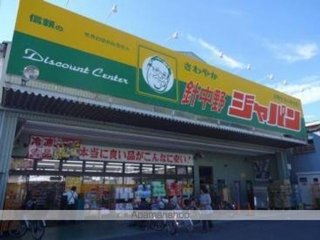 スペチアーレ今川の周辺写真