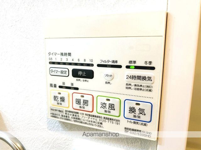 ウイング宝町セカンドの内装写真