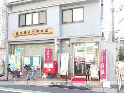 スカイハウス　グランデ[1LDK/34.39m2]の周辺4