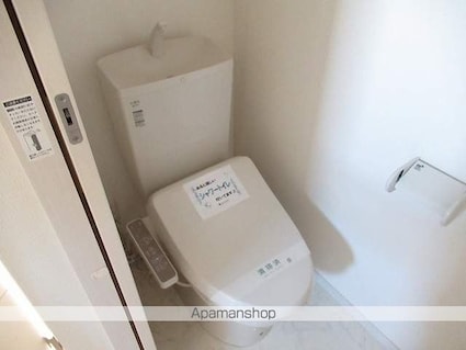 ラ・メゾンモリオカ[1LDK/30.8m2]のトイレ