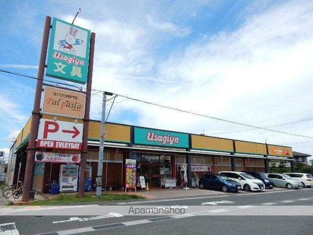 レーブ・マルシェ[1LDK/40.04m2]の周辺6