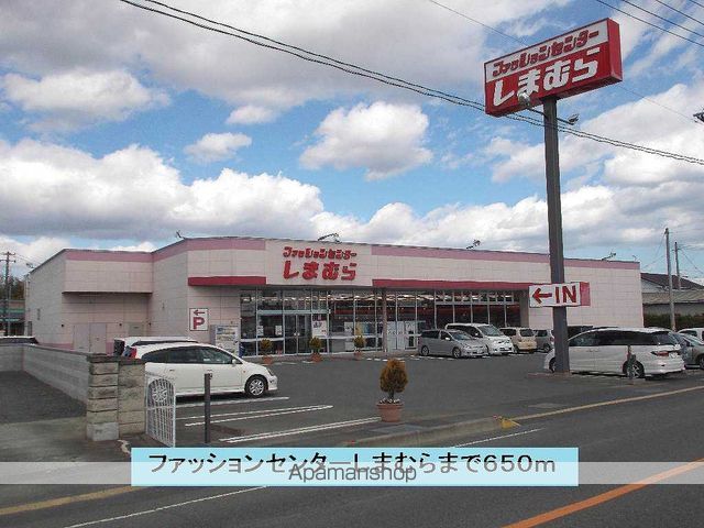 レジダンス・シャルマンの周辺写真
