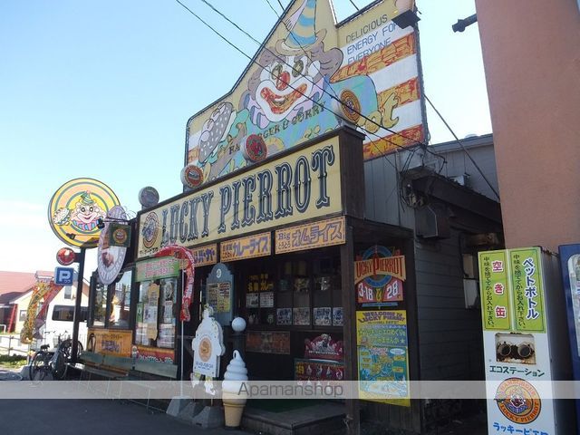 コーポメイプルの周辺写真