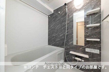 ヴィラバース[1LDK/42.59m2]のバス