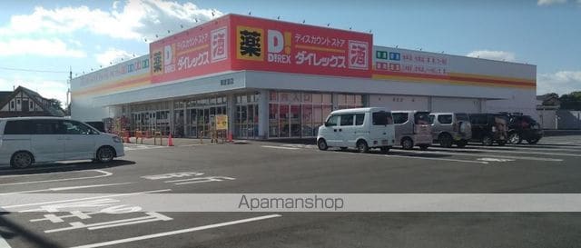 内田ハイツの周辺写真
