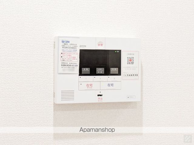 アリエッタIIの内装写真