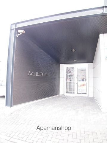 アオイBLD610の外観写真