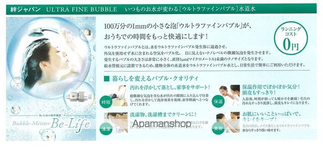 プレサンス鶴舞駅前レジスの内装写真