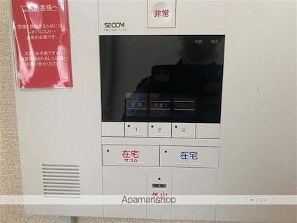 レオパレス北桜台ハウス[1K/19.87m2]のセキュリティ