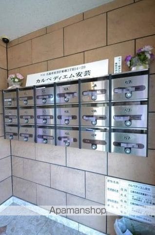 カルペディエム安芸のその他写真