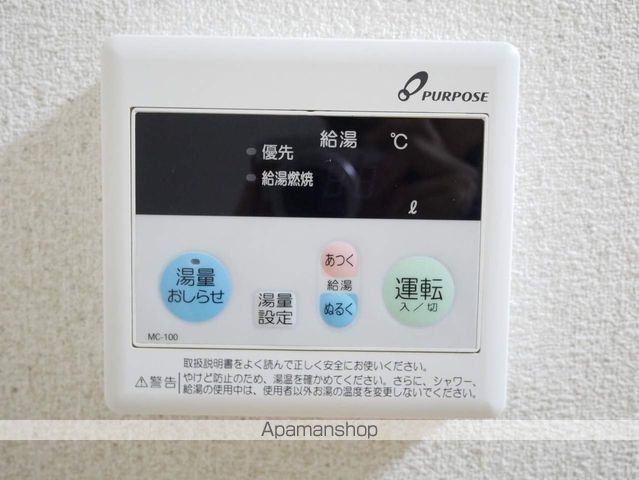 ハイツ神山の内装写真