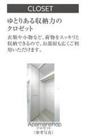 プレサンス名駅南エディフィスの内装写真
