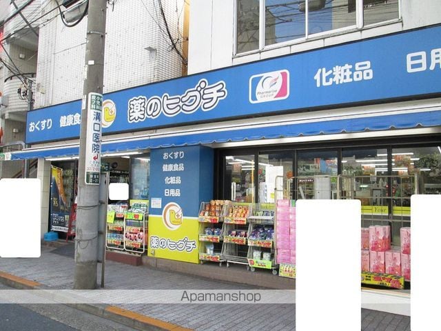 ジオエント中野弥生町の周辺写真