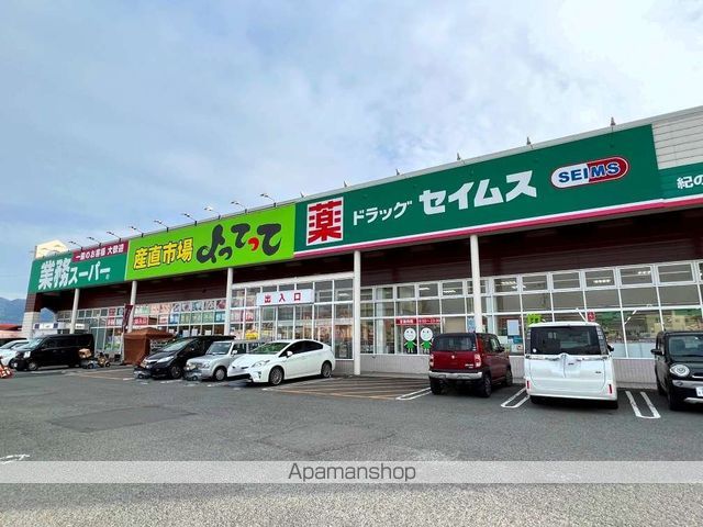 レオパレスファミール　翠峰 205 ｜ 和歌山県紀の川市打田1060（賃貸アパート1K・2階・28.02㎡） その15