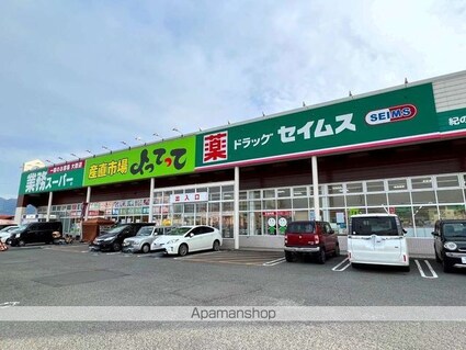 レオパレスファミール　翠峰[1K/23.61m2]の周辺2