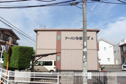 アーバンやましげ[2DK/38.57m2]の外観3
