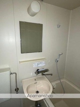 コーポ松岡[1K/20.06m2]の洗面所