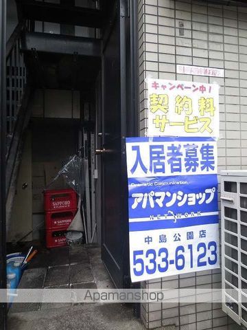 グランフォルム南6条のその他写真