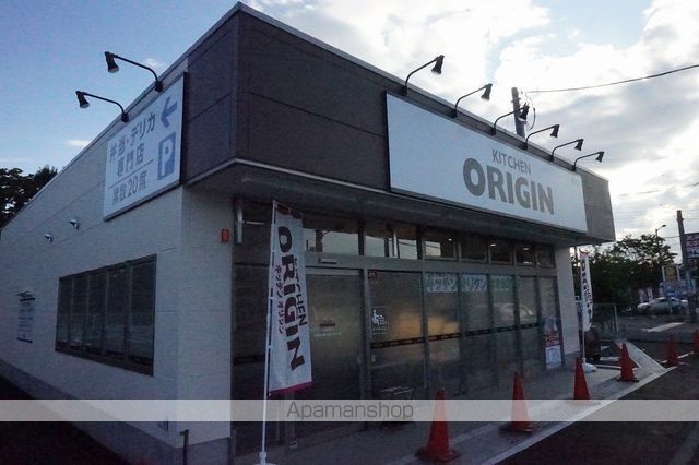 リュウト与野本町の周辺写真