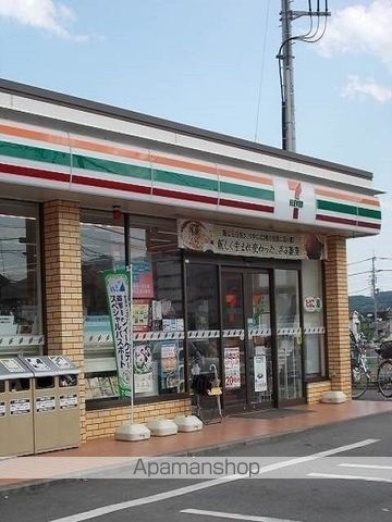 サウス プリムラの周辺写真