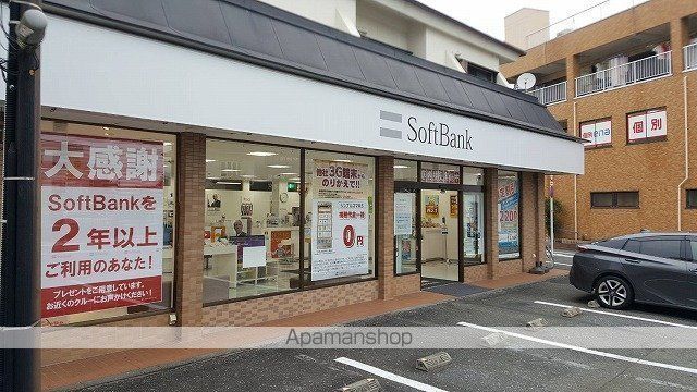 メゾン幸和第一ビルの周辺写真