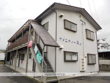 アメニティー県Ａ[2DK/46.2m2]の外観4