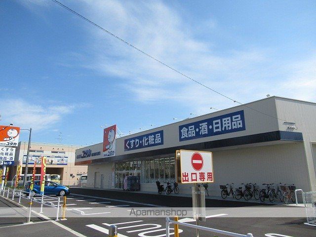 メゾンフォルテの周辺写真