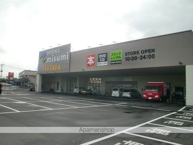 セジュール エスペランサの周辺写真