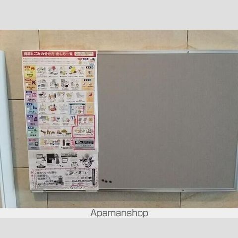 モルティーニ表参道のその他写真