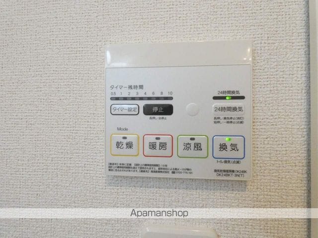 ベルメゾンW・Iの内装写真