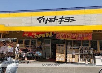 Ｓｔａｄｔ　Ｎｅｒｉｍａーｋａｓｕｇａｃｈｏ[2LDK/64.42m2]の周辺6