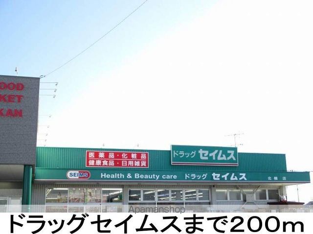 セレクトパークIIの周辺写真