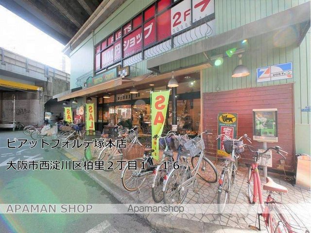GARNETの周辺写真