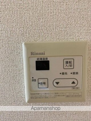 アンダンテＥ[1R/32.9m2]の内装5