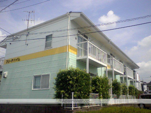 フリーデハイムの外観写真