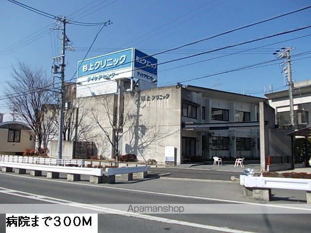 エスポア信和の周辺写真