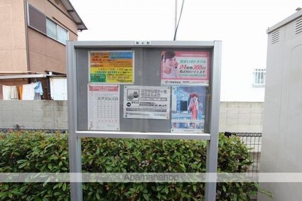 パラシオ百石[2LDK/64.43m2]の共用部1