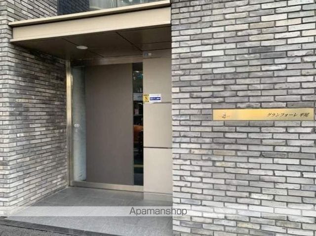 グランフォーレ平尾の外観写真