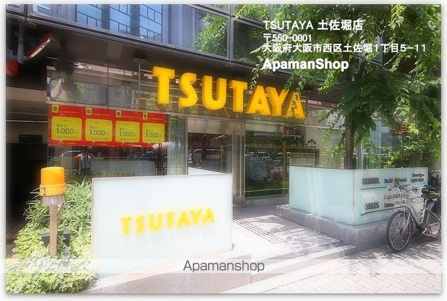 SEIWAパレス京町堀の周辺写真