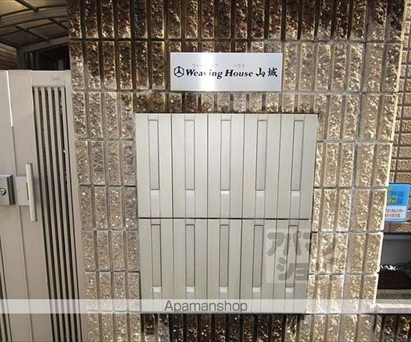 WEAVING HOUSE山城のその他写真