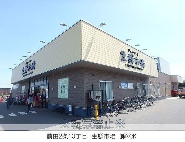 グランデルーシア手稲の周辺写真